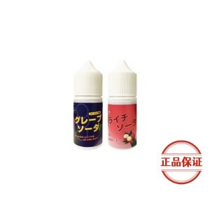 Straight 冰結小煙油（買五送一）