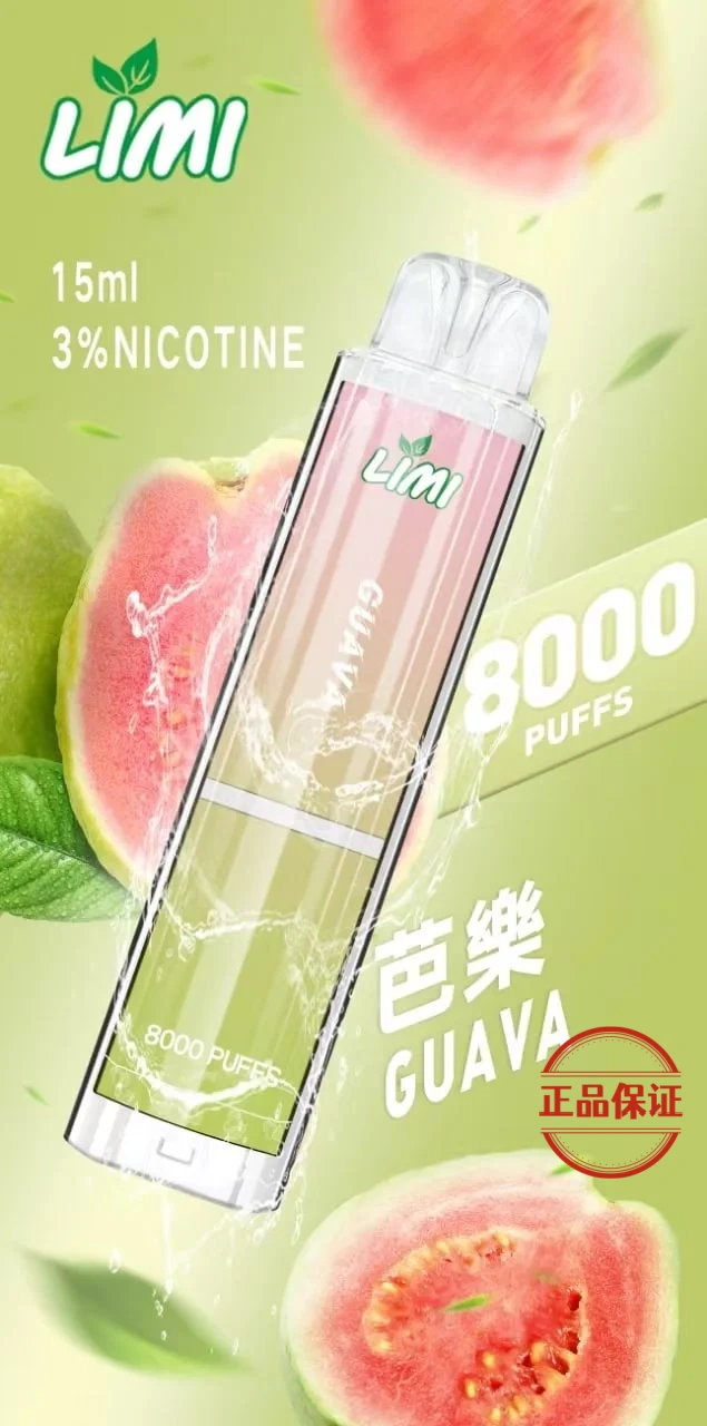 LIMI 8000口 拋棄式發光電子煙 買十送一：圖片 14