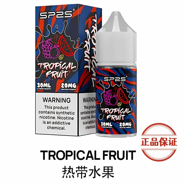 SP2S 思博瑞小菸油