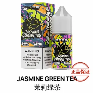 SP2S 思博瑞小菸油：圖片 3