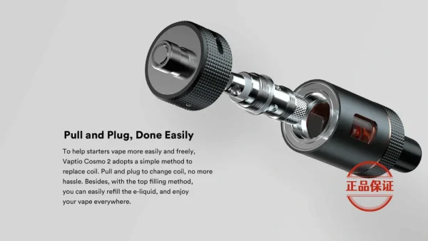 Vaptio Cosmo 2 KIT 註油主機套裝