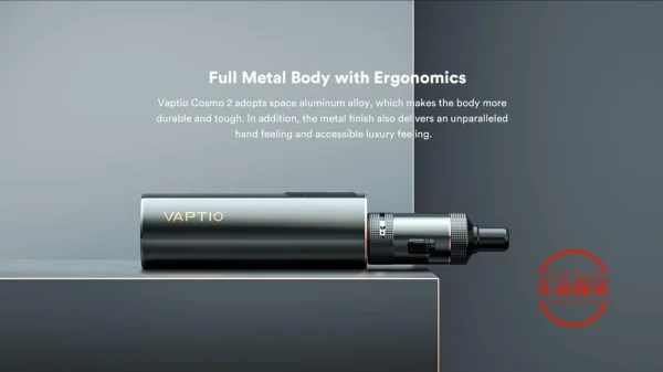 Vaptio Cosmo 2 KIT 註油主機套裝