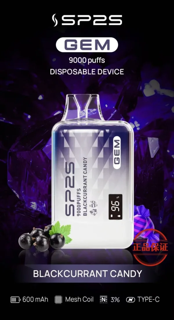 SP2S GEM 9000口 拋棄式電子煙