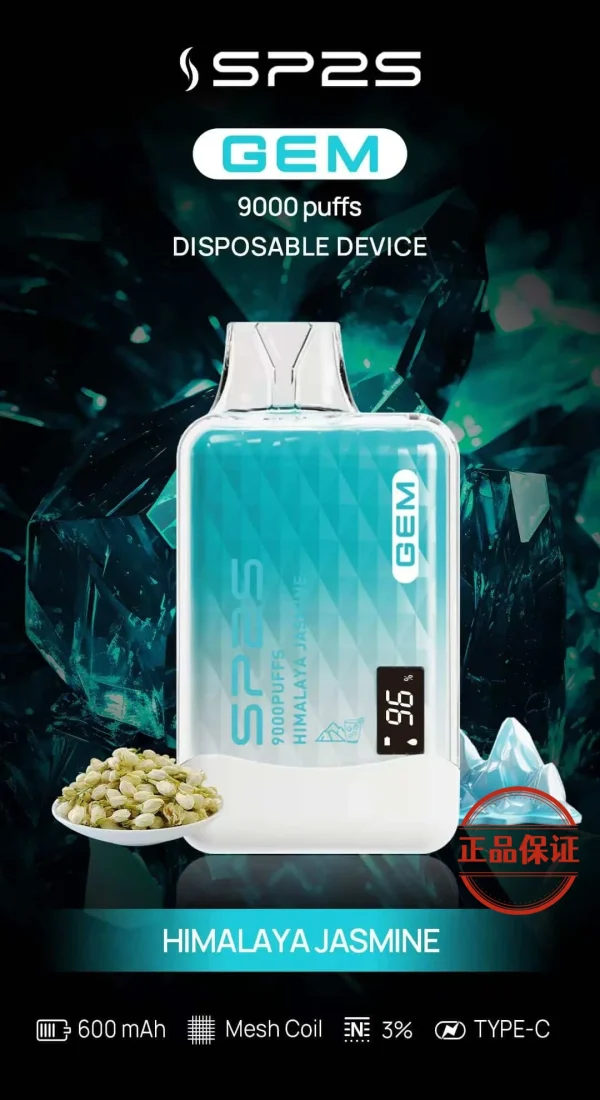SP2S GEM 9000口 拋棄式電子煙