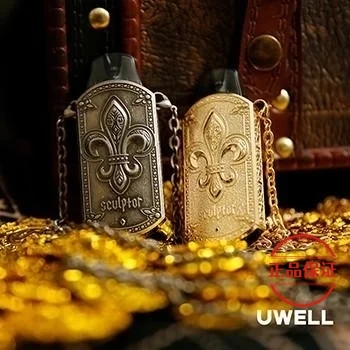 UWELL SCULPTOR 雕塑家註油主機