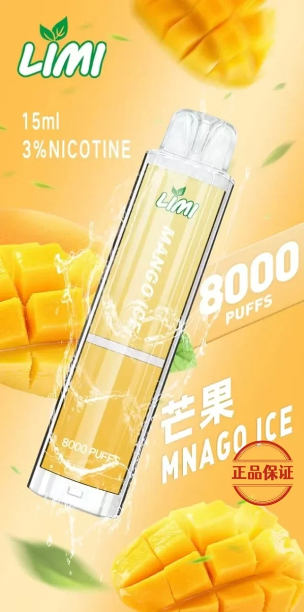 LIMI 8000口 拋棄式發光電子煙 買十送一