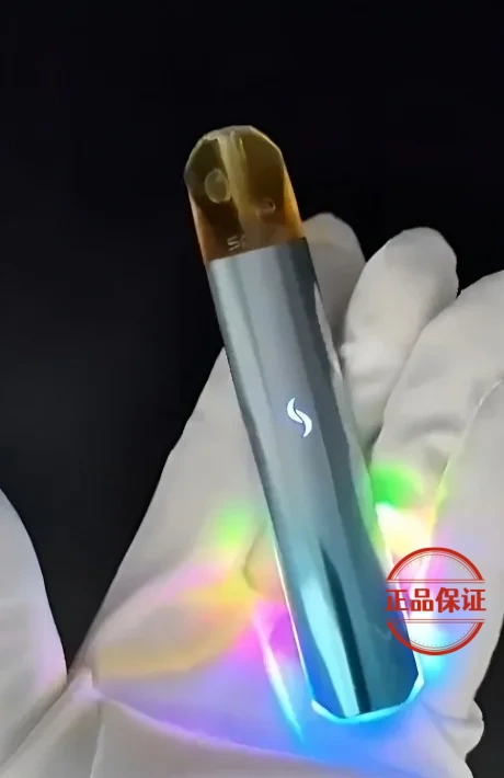 SP2S PRO 思博瑞國際版發光主機