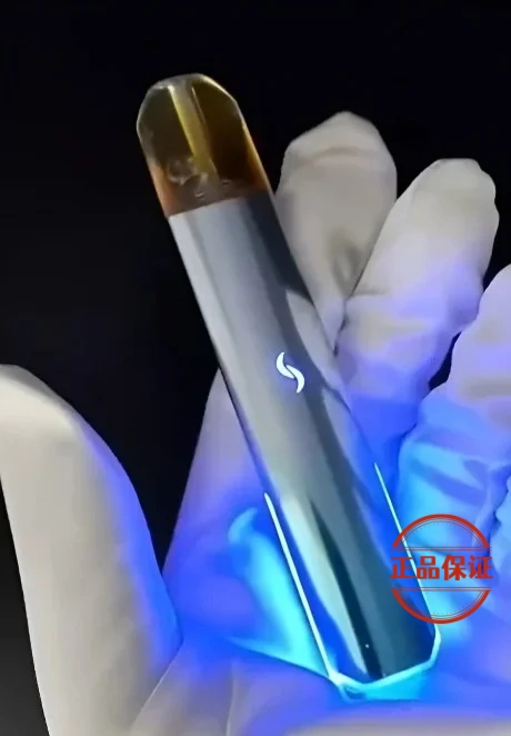 SP2S PRO 思博瑞國際版發光主機