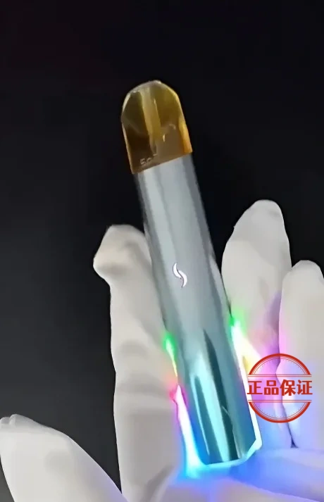 SP2S PRO 思博瑞國際版發光主機