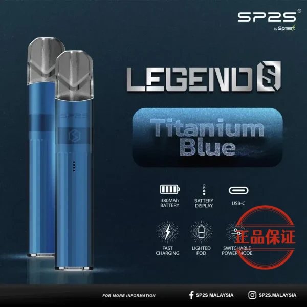 SP2S 鈦系列一代霧化桿