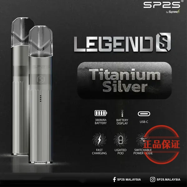 SP2S 鈦系列一代霧化桿