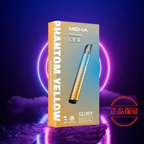 Meha 魅嗨一代主機