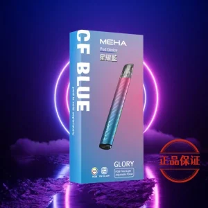 Meha 魅嗨一代主機：圖片 6