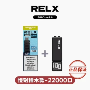 RELX Creator 悅刻積木 22000口 拋棄式電子煙