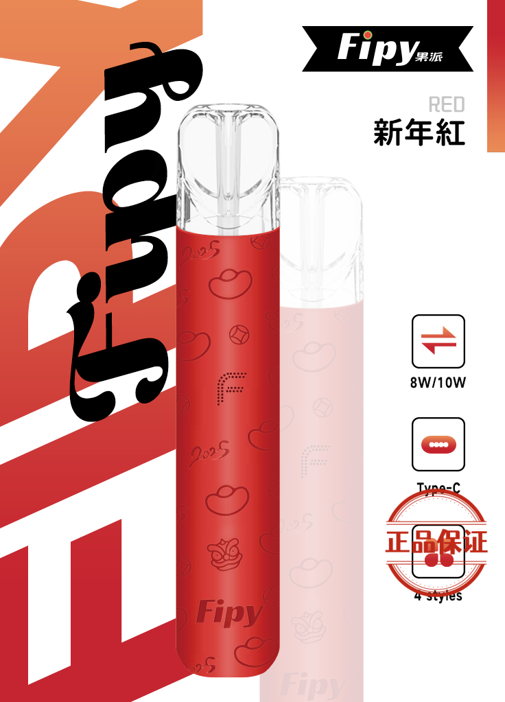 FIPY 果派一代主機：圖片 4