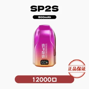 SP2S SUPERSPORT M 12000口 拋棄式電子煙