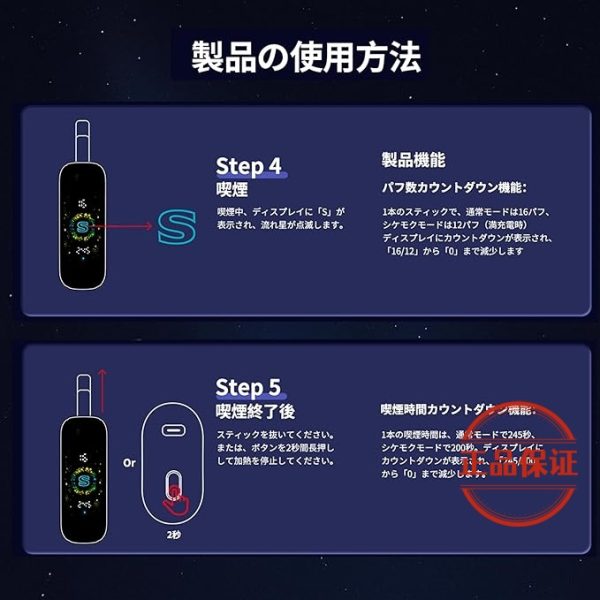 Fasoul Stellar 二回機