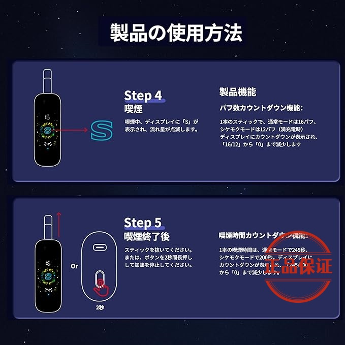 Fasoul Stellar 二回機：圖片 3