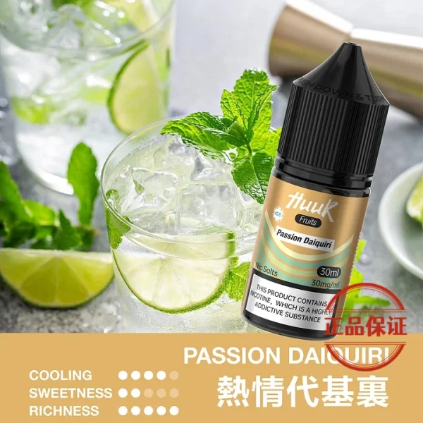 MEHA HUUK 魅嗨虎克煙油 30ml｜天然萃取系列煙油