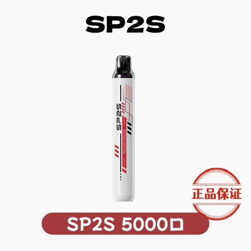SP2S Once Pro 思博睿 5000口拋棄式電子煙