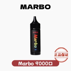 Marbo 馬博 9000口拋棄式電子煙