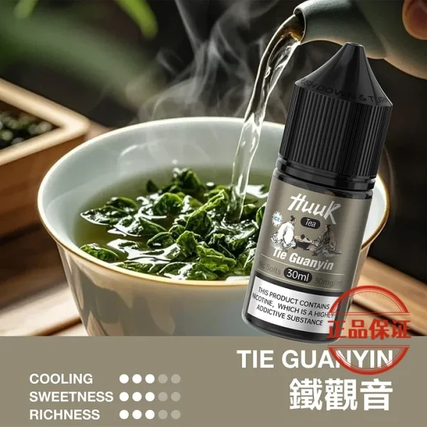 MEHA HUUK 魅嗨虎克煙油 30ml｜天然萃取系列煙油