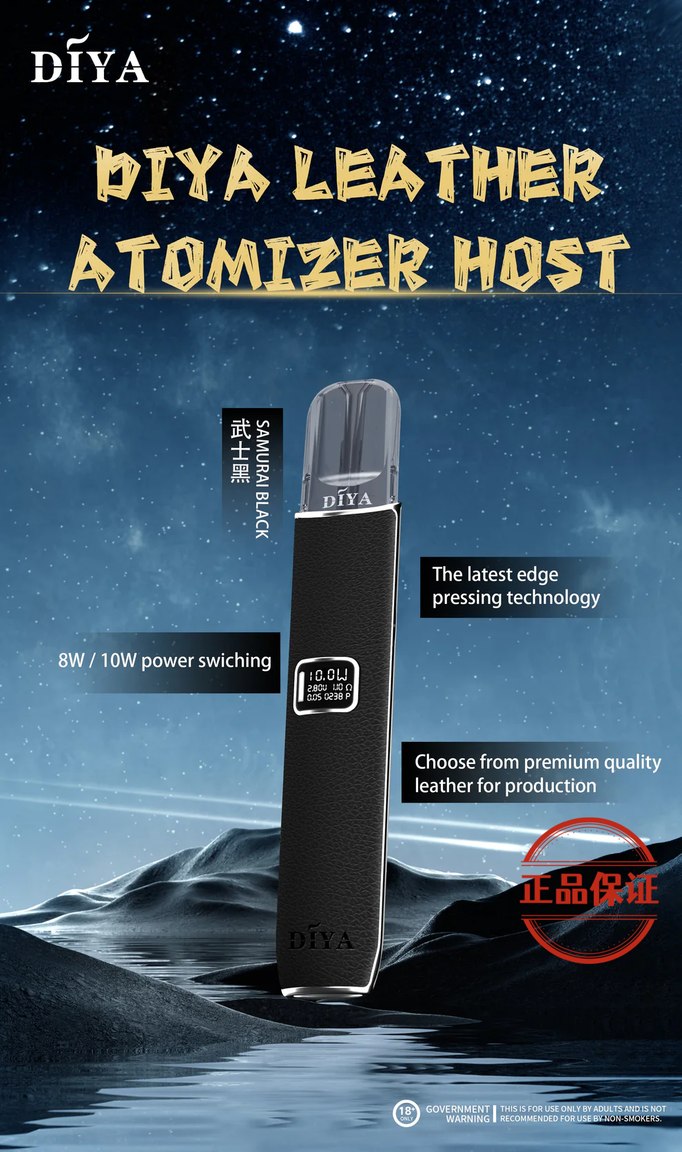 DIYA 叮啞 皮革一代主機：圖片 2