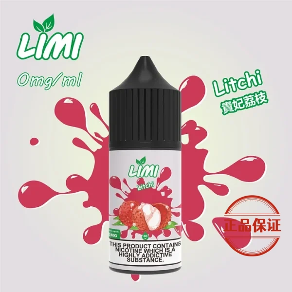 LIMI 煙油 30ml