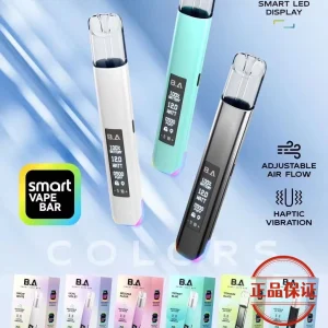 B.A Smart Vape Bar 一代主機