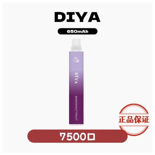 DIYA 叮啞 7500口拋棄式電子煙