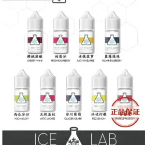 ICE LAB 冰凍實驗室 小煙油：圖片 3