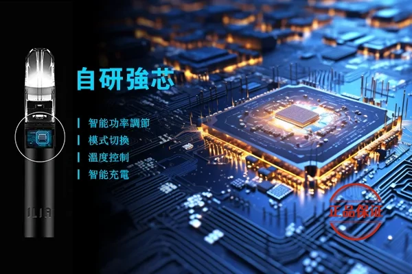 ILIA 哩亞一代主機