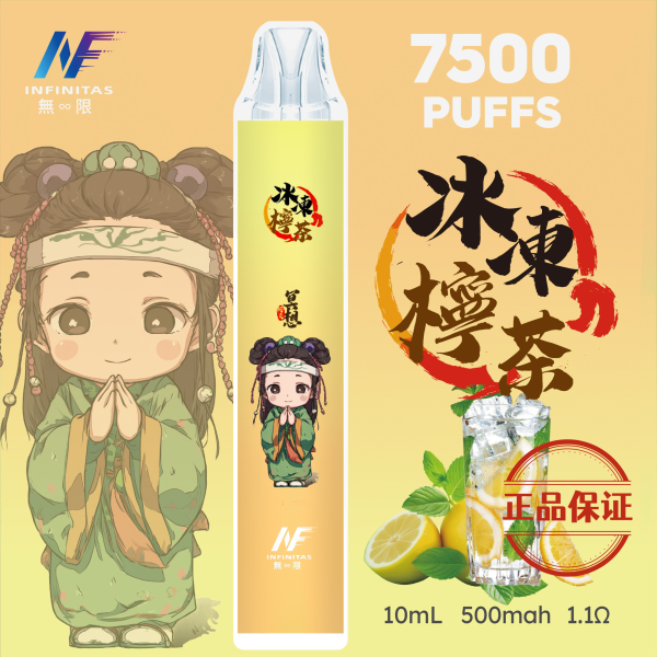 INF 無限 鬼滅之刃 7500口 限量聯名拋棄式電子煙