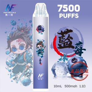 INF 無限 鬼滅之刃 7500口 限量聯名拋棄式電子煙