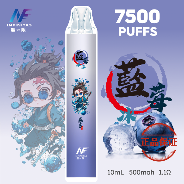 INF 無限 鬼滅之刃 7500口 限量聯名拋棄式電子煙