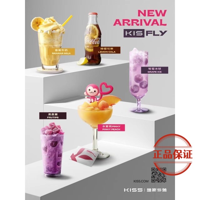 KIS5 鎧斯5號五代煙彈：圖片 1