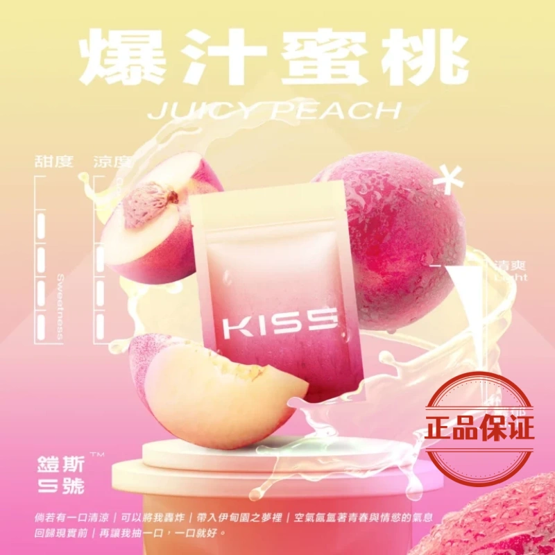 KIS5 鎧斯 5 號一代煙彈：圖片 1