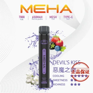 MEHA XBAR 小黑條 7000口 拋棄式電子菸：圖片 11