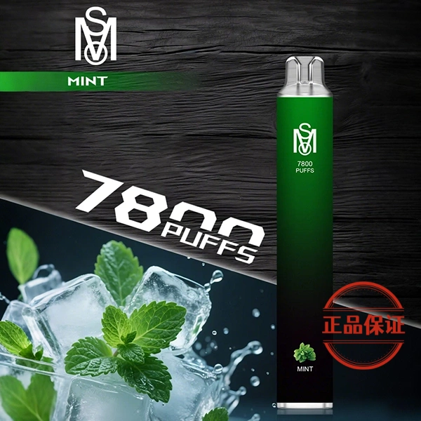 MOS 爅嘶 7800口 拋棄式電子煙 買十送一