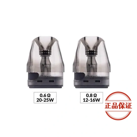 OXVA XLIM V3 小蠻牛原廠升級空煙彈 2ml