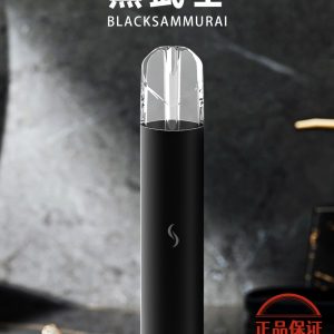 SP2S PRO 思博瑞國際版發光主機：圖片 6