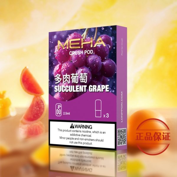 Meha 魅嗨五代煙彈(買 5 盒送方形主機或 1 盒煙彈)