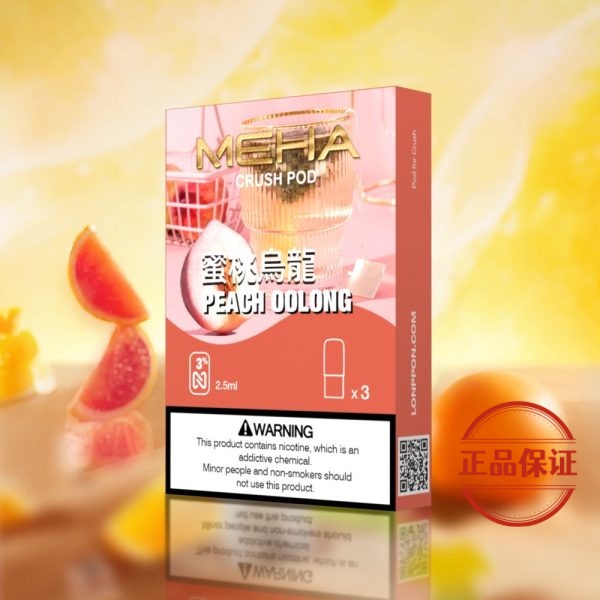 Meha 魅嗨五代煙彈(買 5 盒送方形主機或 1 盒煙彈)