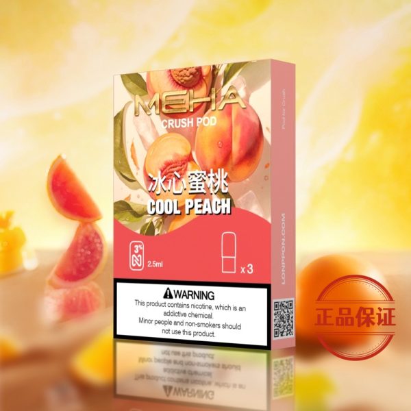 Meha 魅嗨五代煙彈(買 5 盒送方形主機或 1 盒煙彈)