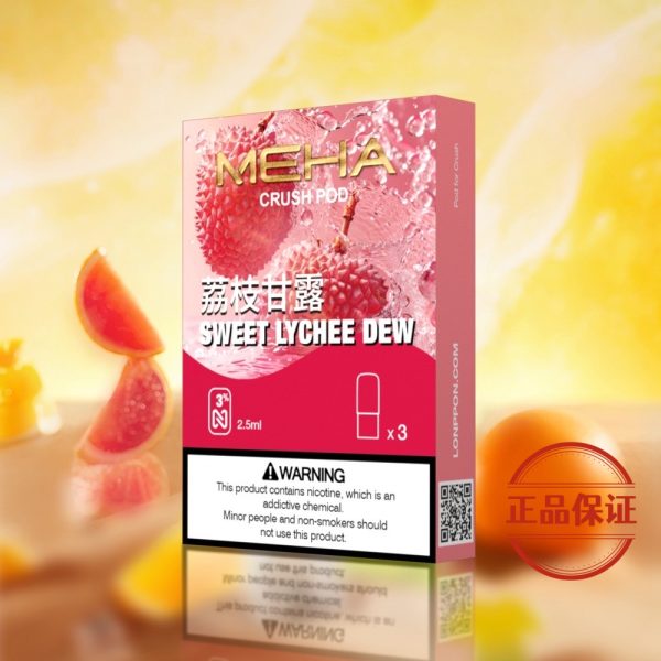 Meha 魅嗨五代煙彈(買 5 盒送方形主機或 1 盒煙彈)