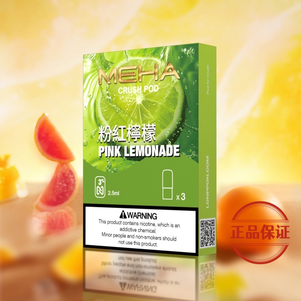 Meha 魅嗨五代煙彈（買 5 盒送方形主機或 1 盒煙彈）：圖片 17