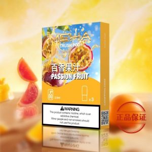 Meha 魅嗨五代煙彈（買 5 盒送方形主機或 1 盒煙彈）：圖片 16