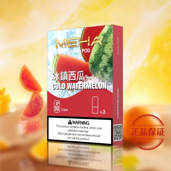 Meha 魅嗨五代煙彈(買 5 盒送方形主機或 1 盒煙彈)