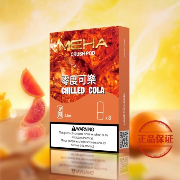 Meha 魅嗨五代煙彈(買 5 盒送方形主機或 1 盒煙彈)