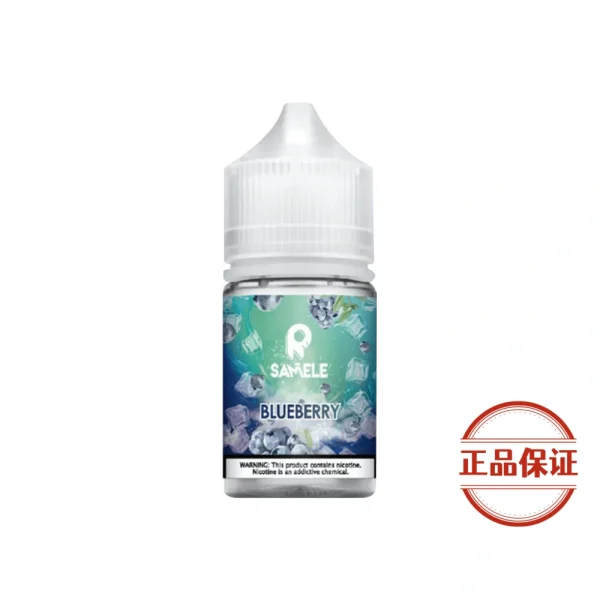SAMELE 美國冰釀水果系列煙油